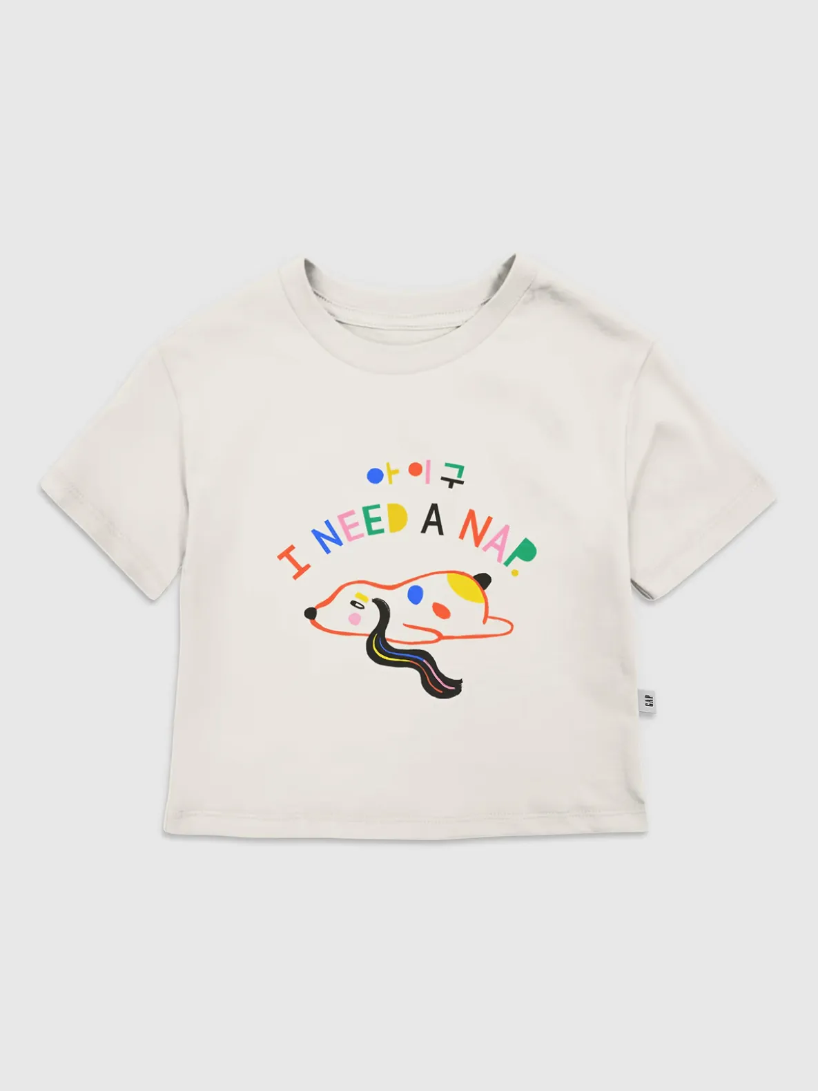 Toddler Sleepy Puppy Graphic T-Shirt